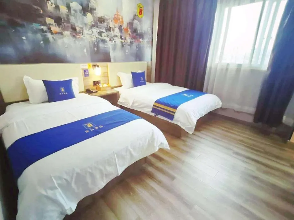 Super 8 Hotel Premier Suzhou Shihu Dong Road Metro Station