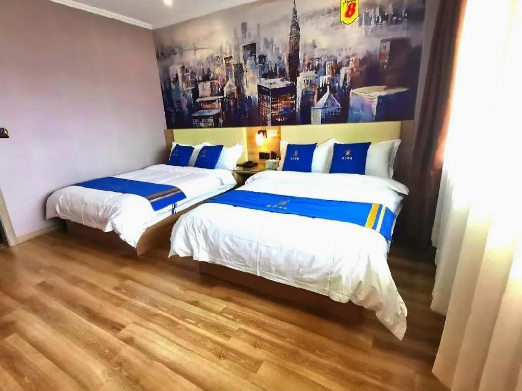 Super 8 Hotel Premier Suzhou Shihu Dong Road Metro Station