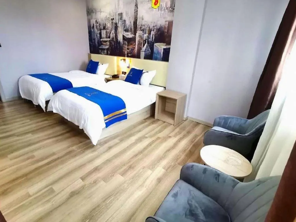 Super 8 Hotel Premier Suzhou Shihu Dong Road Metro Station 2*, Suzhou (Jiangsu)