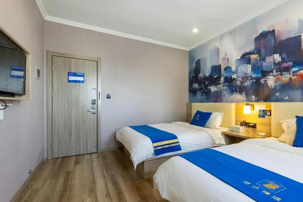 Super 8 Hotel Premier Suzhou Shihu Dong Road Metro Station Suzhou (Jiangsu)