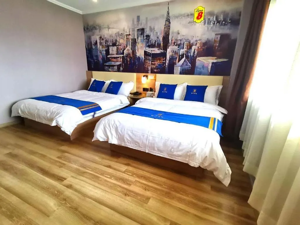 Super 8 Hotel Premier Suzhou Shihu Dong Road Metro Station