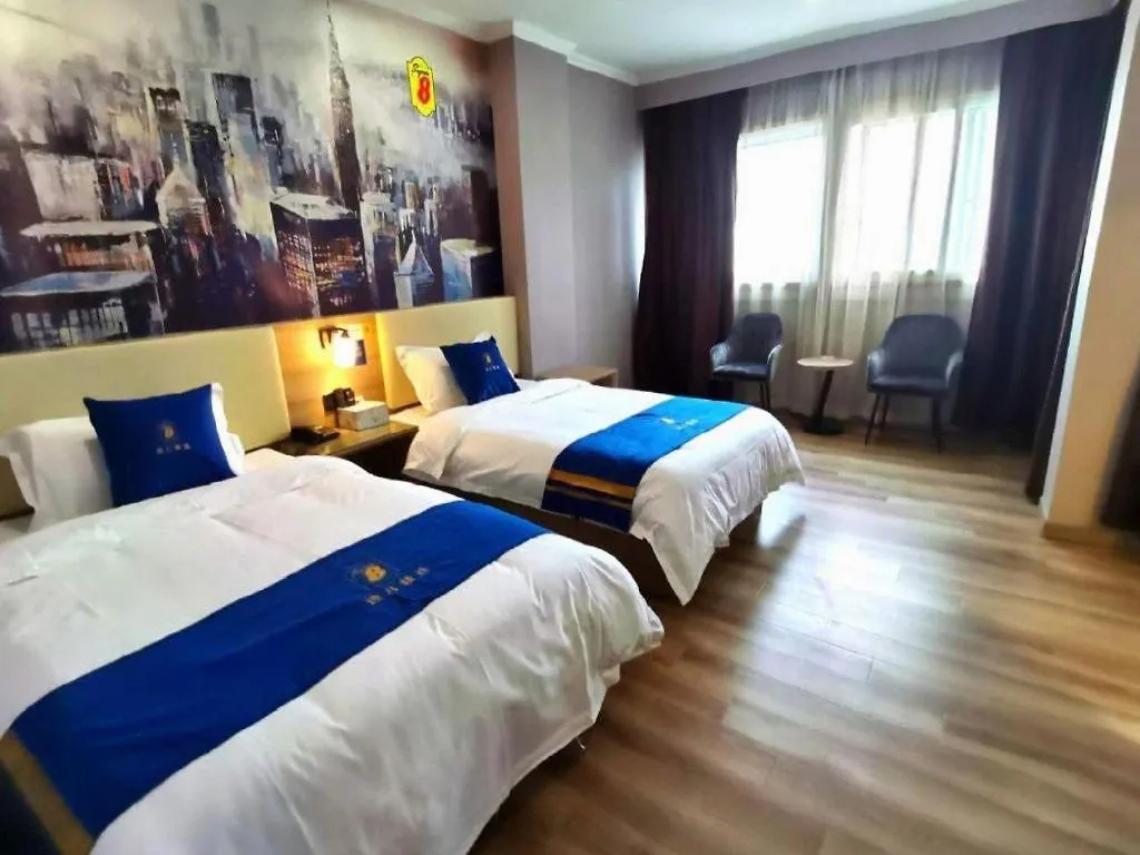 Super 8 Hotel Premier Suzhou Shihu Dong Road Metro Station