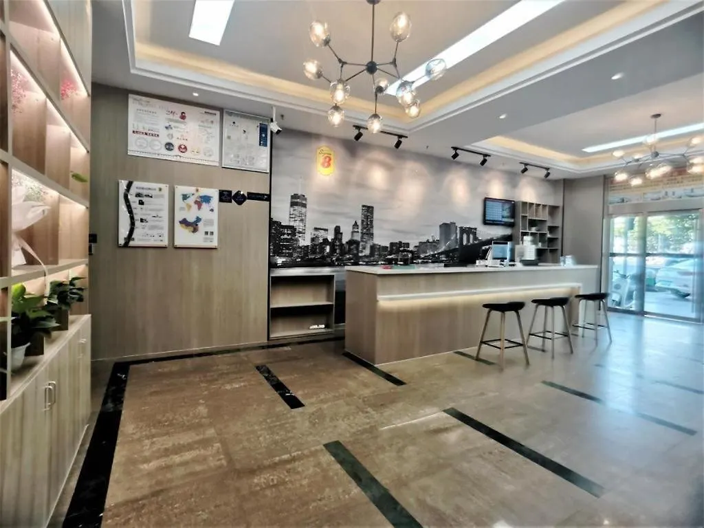 Super 8 Hotel Premier Suzhou Shihu Dong Road Metro Station 2*, Suzhou (Jiangsu) China