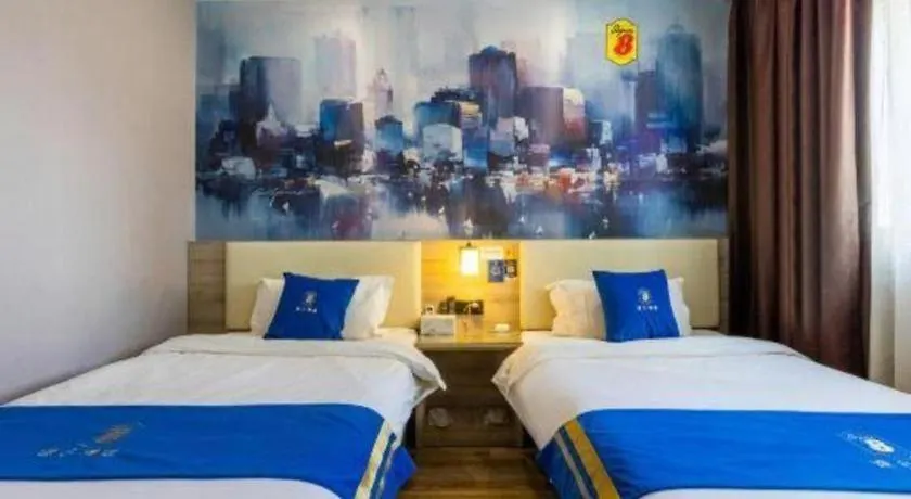 Super 8 Hotel Premier Suzhou Shihu Dong Road Metro Station Suzhou (Jiangsu)